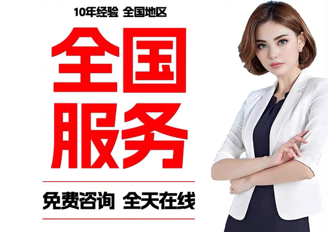 阳新在职公积金代提